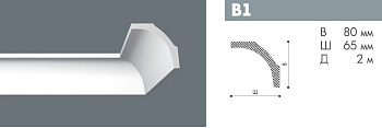 Плинтус потол. В1 (80*65) 75шт. в уп.