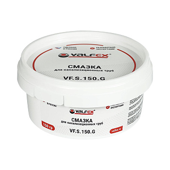 Смазка для канализационных труб VALFEX 150 г (36)