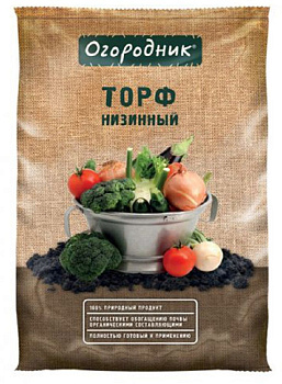 Торф Низинный Нейтральный Огородник Фаско 9л (5) [175] 136367