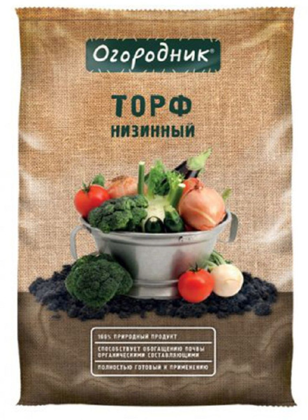 torf_nizinnyy_neytralnyy_ogorodnik_fasko_9_l_5_175