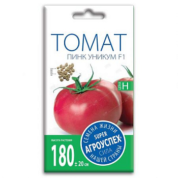 Л/томат Пинк Уникум F1 средний И *5шт Голландия