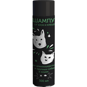 №1 Шампунь-кондиционер от блох и клещей д/собак и кошек 300мл 150