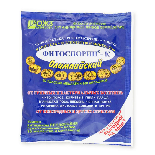 Fitosporin_K.-Olimpiyskiy