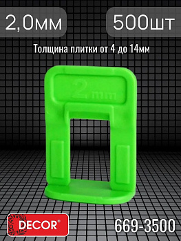 Зажим "СВП Ворота" 2,0мм 669-3500 (уп.500шт)