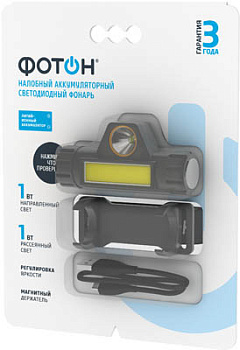 Фонарь налобный SA-650 ФОТОН 24125