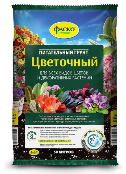 grunt_tsvetochnyy_fasko_50l_33_
