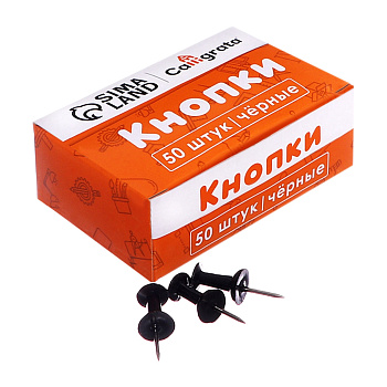 Кнопки силовые черные 50шт картон.коробка 10766896