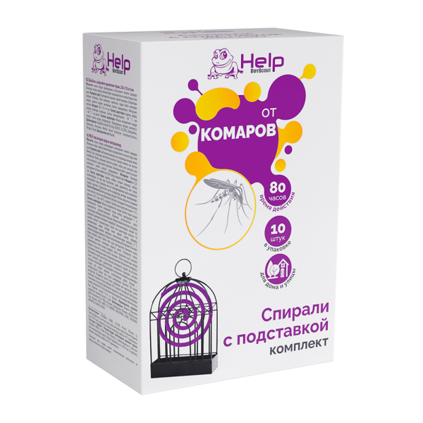 9db633db-1b61-11ec-80e4-941882690cef_super_01