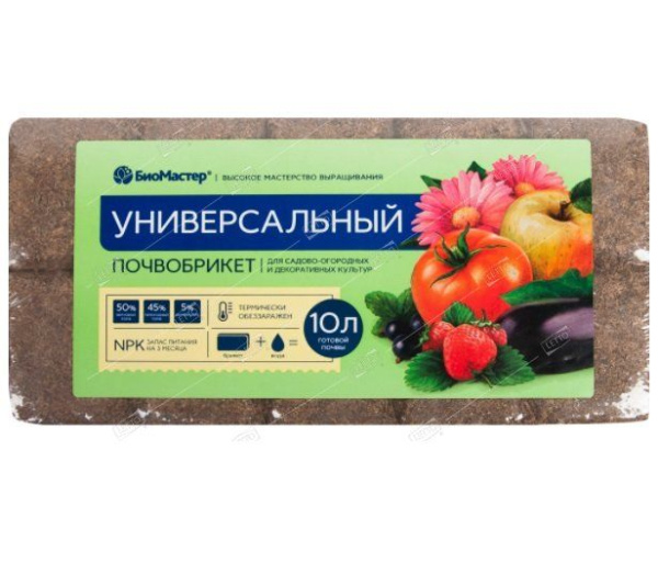 pochvobriket_universalnyy_biomaster_10l_7