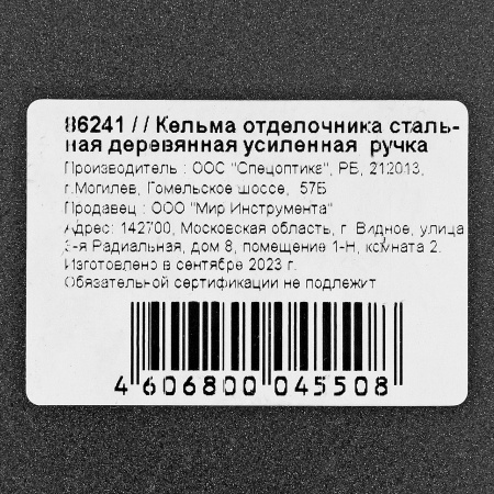 image_6