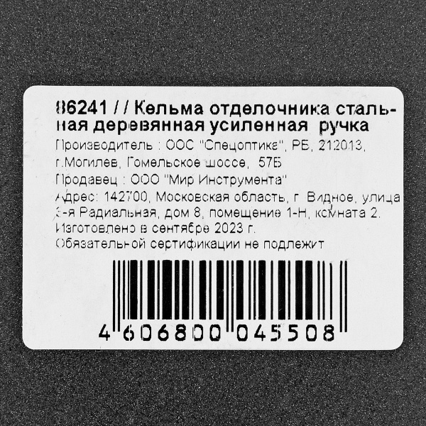 image_6