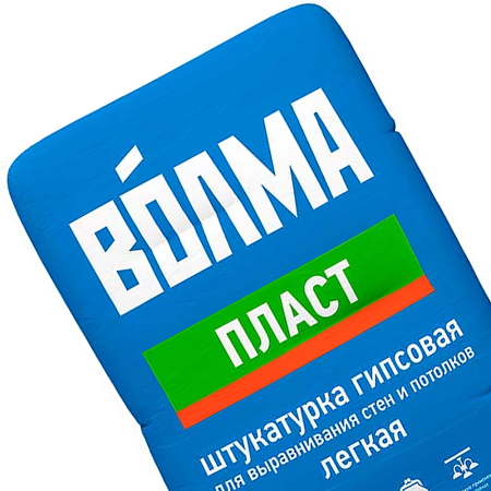 волма пласт