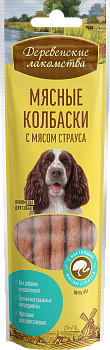 Мясные колбаски Собака Страус "Деревенские лакомства" 45г 79208962 ЧЗ