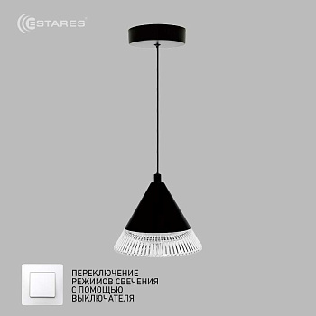 Светильник ESTARES  on/off  LAMPA 7W 1R-ON/OFF-140х1340-BLACK/CLEAR-220-IP20 Управляемый