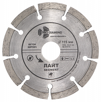 Диск алмазный SEGMENT Лайт Ø115x22,23мм Trio Diamond 410115