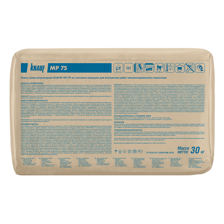 МП 75 30 кг (9)