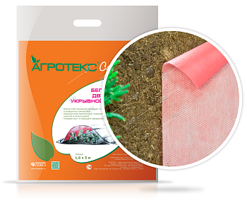 Материал укрывной Сад 60 (1,6*5м) Двойная защита 2-слойный бело-красный Агротекс (34) 54300