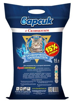 Барсик "Cristals" с силикагелем 15л 92082