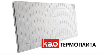 Пенопласт ТЕРМОПЛИТА 1200х700х20мм (0.84м2) (25шт-21,0м2)