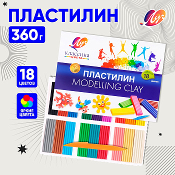 Пластилин 18цв 360г Луч "Классика цвета" 1026950