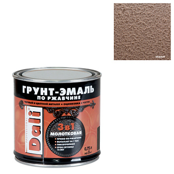 Грунт-Эмаль по ржавчине молотковая медный, 0,75л 20406