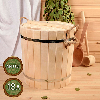 Запарник из липы 18л пластик.вставка с крышкой "Добропаровъ" 2543410