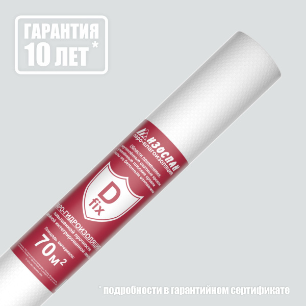 isospan-d-fix_1998х1998px_1