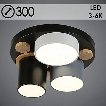 Люстра H0321A03/3 GREY+WT+BK+WOOD серый/белый/черный/дерево 1х24W 2х12W LED d300 h145