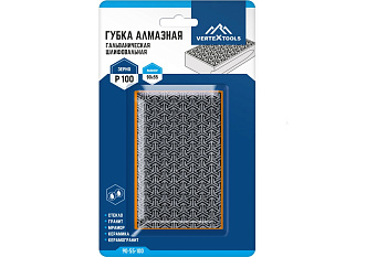 Губка "VERTEXTOOLS" алмазная шлифовальная 90х55мм №100 (90-55-100)