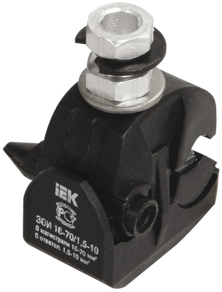 Зажим ответвительныый изолир. ЗОИ 16-95/2,5-35 