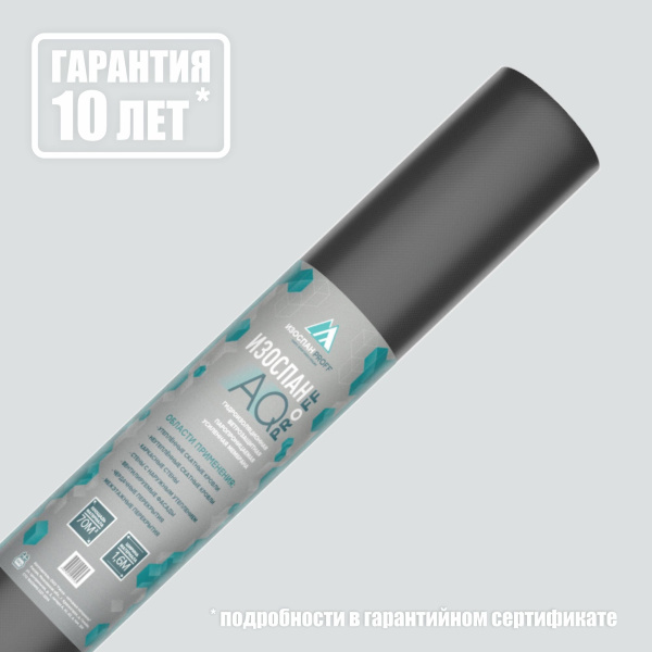 isospan-aq-proff_1998х1998px_1