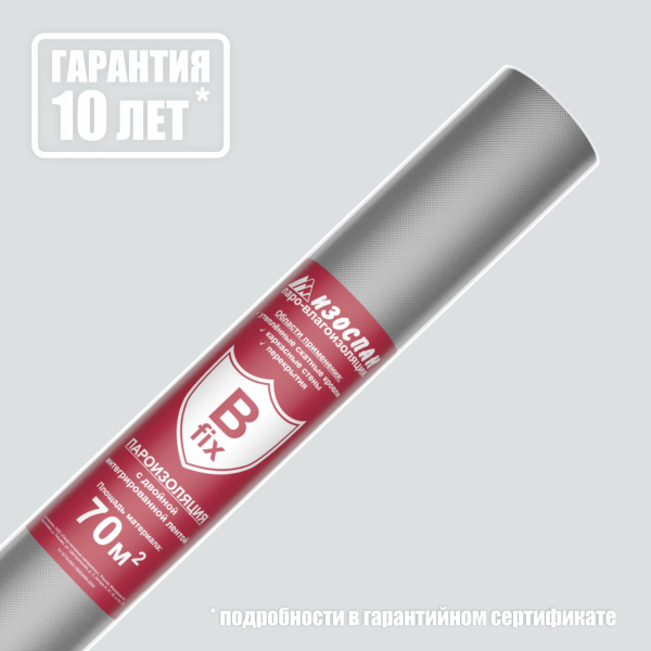 isospan-b-fix_1998х1998px_1