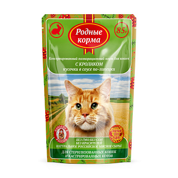 РОДНЫЕ КОРМА для стерил кошек и кастрир котов с кроликом кусочки в соусе по-липецки,85г 1х32 пауч 78