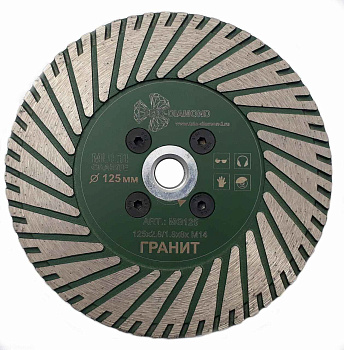Диск алмазный TURBO MULTI GRANIT Ø125х2,8/1,8х8 М14 Trio Diamond MG125 *