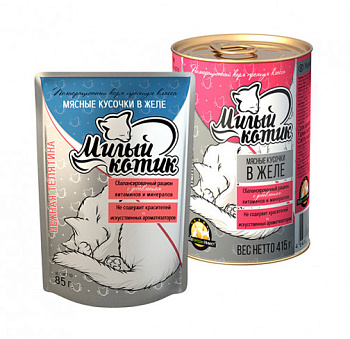 Милый котик д/кошек Нежная телятина в желе дой-пак 85г 1*26 0884м
