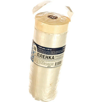 2008103 Пленка защитн. с клейкой лентой,140см*33м