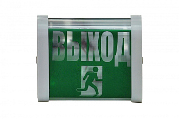 Светильник ДБП 01-3х0,1-001 УХЛ4 (выход) Беларусь