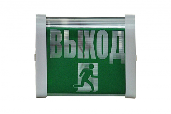 Светильник ДБП 01-3х0,1-001 УХЛ4 (выход) Беларусь