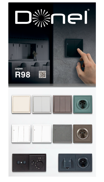 Стенд_donel_МИНИ_r98_10_цветов_(800400мм)