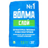 волма-слой