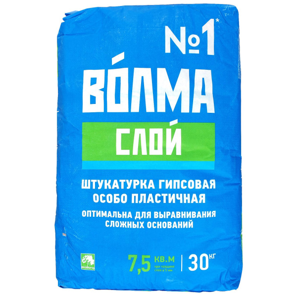 волма-слой