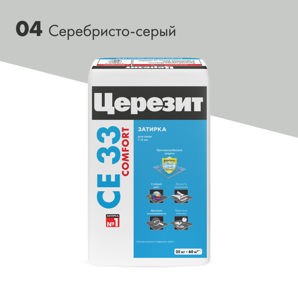 CE33_25kg_04-Серебристо-серый_2000×2000