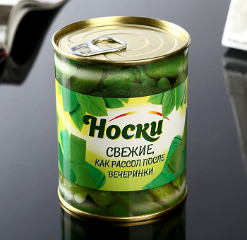 Носки в банке "Свежие, как рассол" (мужские черные) 4516069