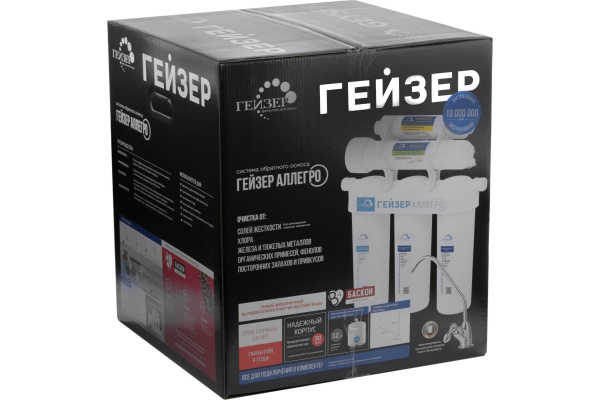 Аллегро М 20037