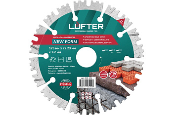 Диск алмазный "LUFTER NEW FORM" Ø125x2.2х22мм по граниту, тротуарной плитке, армобетону 012-125
