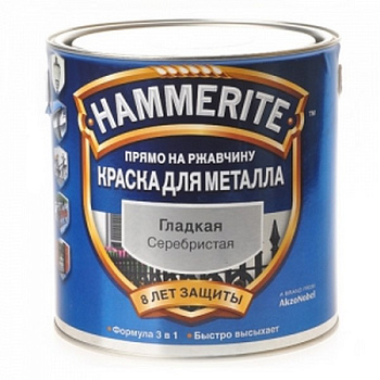 Эмаль HAMMERITE гладкая глянец серебристая 0,75 л 5094067