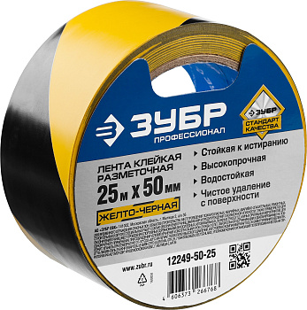 Лента разметочная клейка "ЗУБР" 50мм х 25м желто-черная 12249-50-25