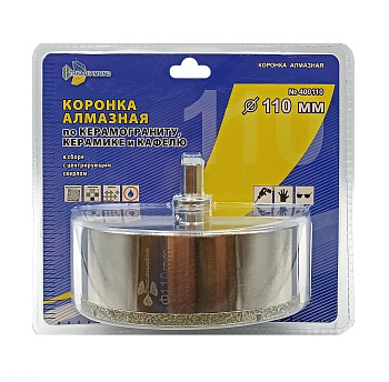 Коронка алмазная по керамике и кафелю с центрирующим сверлом Ø110мм Trio Diamond 400110