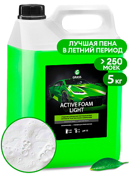 Автошампунь, активная пена "Grass Active Foam Light" 5кг 132101
