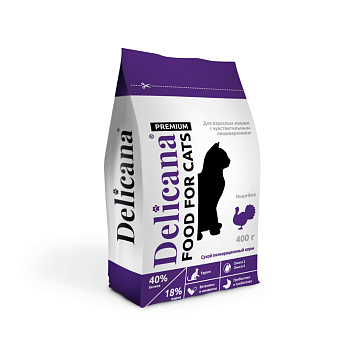 DELICANA Кошка Чувствитвительное Пищеварение Индейка 400г 1*20 сухой корм 401
